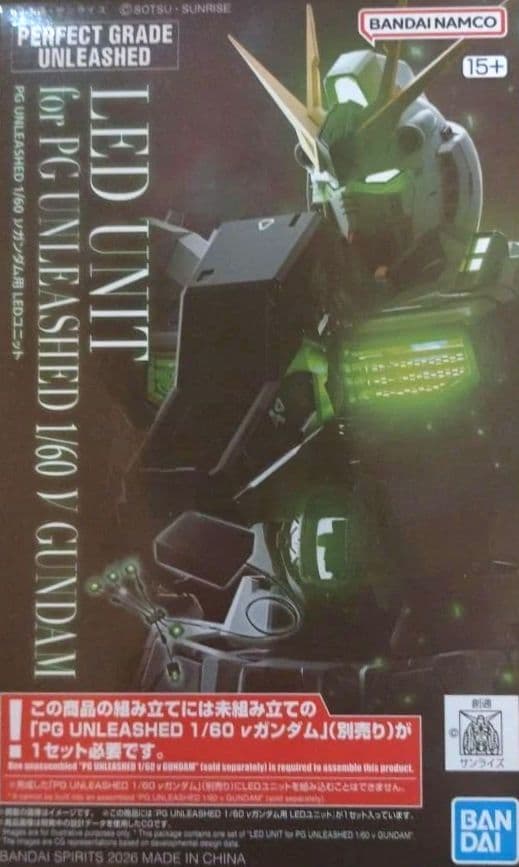 PG UNLEASHED νガンダム専用 LEDユニット 未開封品