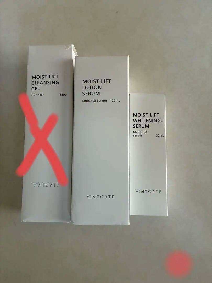 ヴァントルテ (クレンジングジェル、ローションセラム 、リフト薬用セラム)