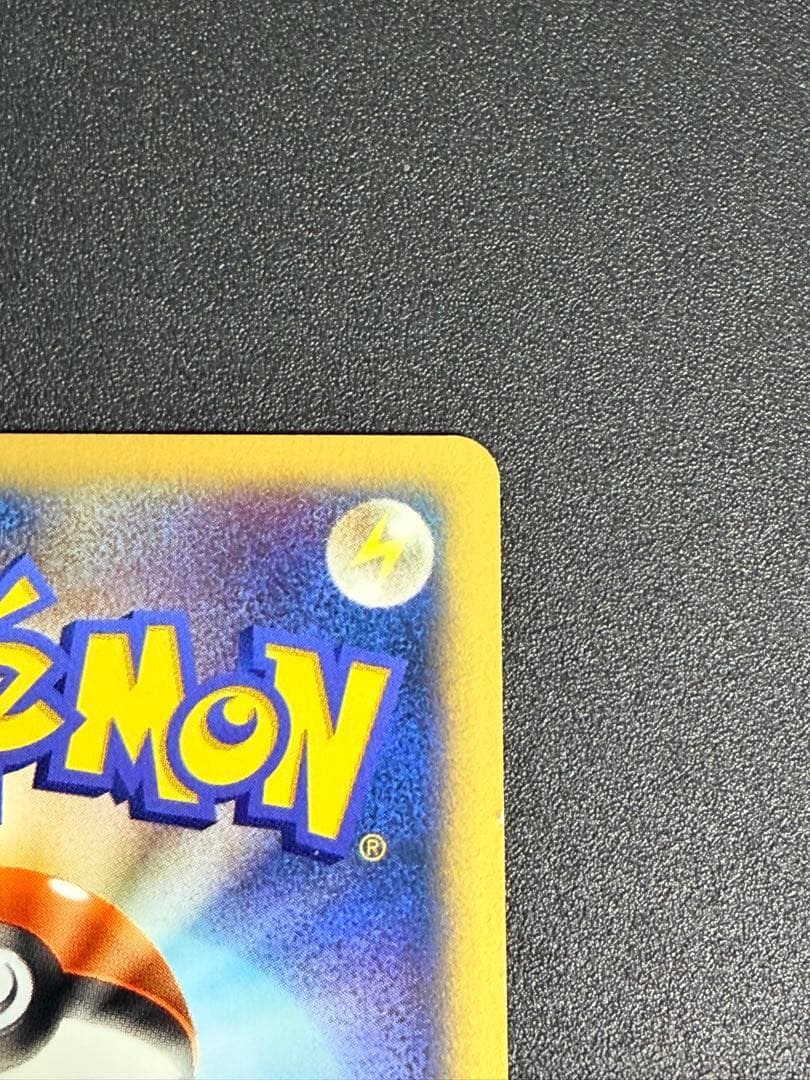 ポケモンカードVS イブキのギャラドス ○ 048/141 - メルカリ