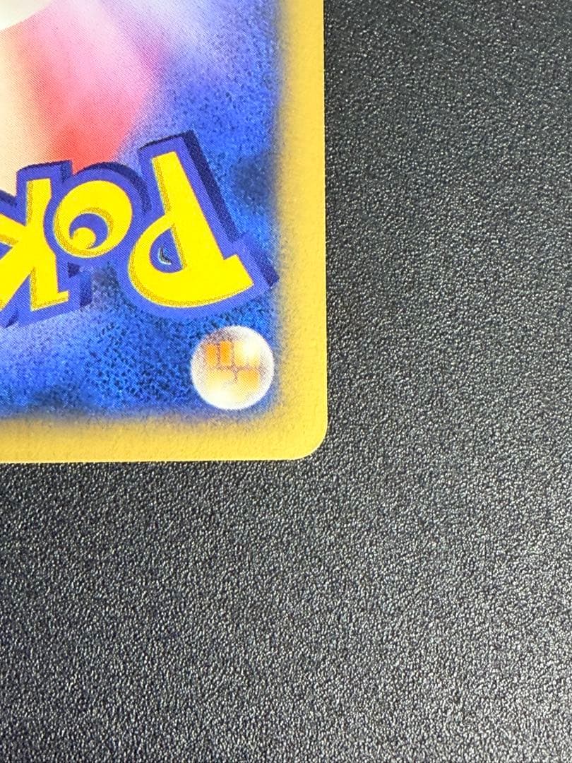 ポケモンカードVS イブキのギャラドス ○ 048/141 - メルカリ