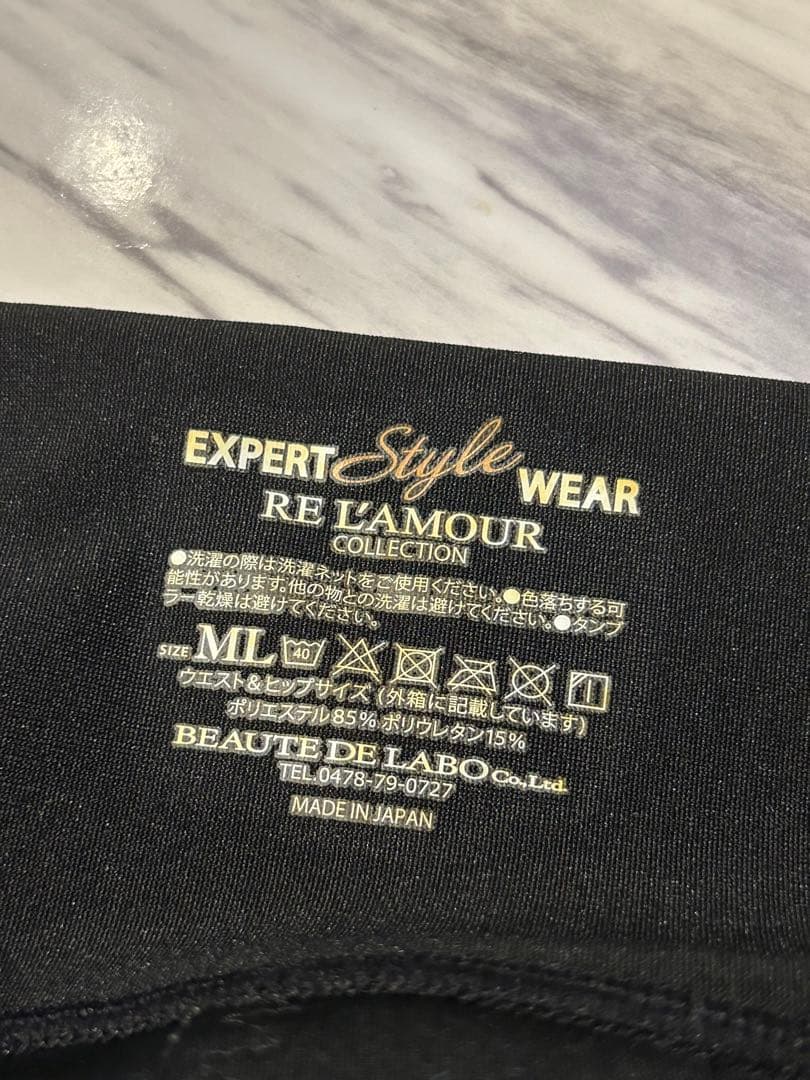 リアボーテ　エキスパートスタイルウェア　Mサイズ