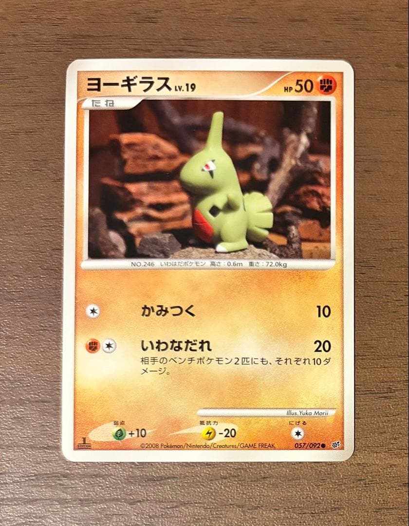 ポケモンカード 立体造形 森井ユカ yuka morii 2004〜2008 - メルカリ