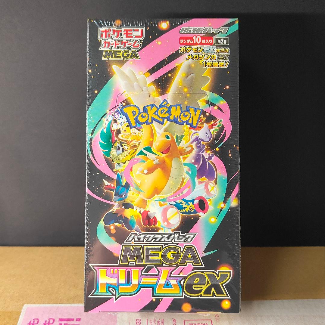 タ*シ様 ポケモンカードMEGA ハイクラスパック　ドリーム ex　1BOX ポケモンカード ハイクラスパック『MEGAドリームex』BOX