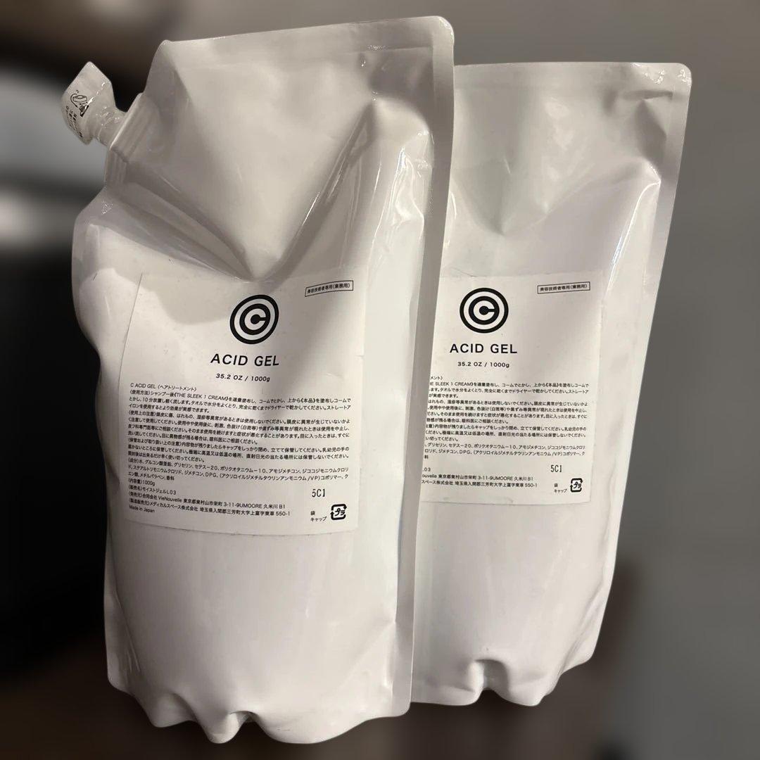 ACID GEL トリートメント 1000g 2個