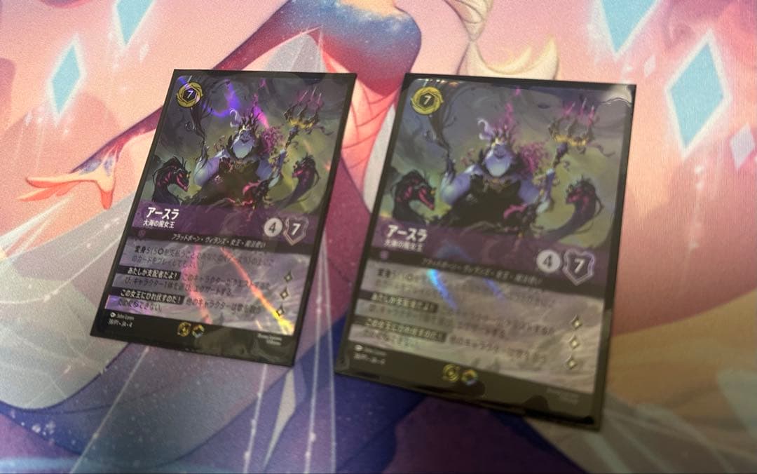 ディズニーロルカナ アースラ　大海の魔女王 セットチャンピオンシップ 2枚セット