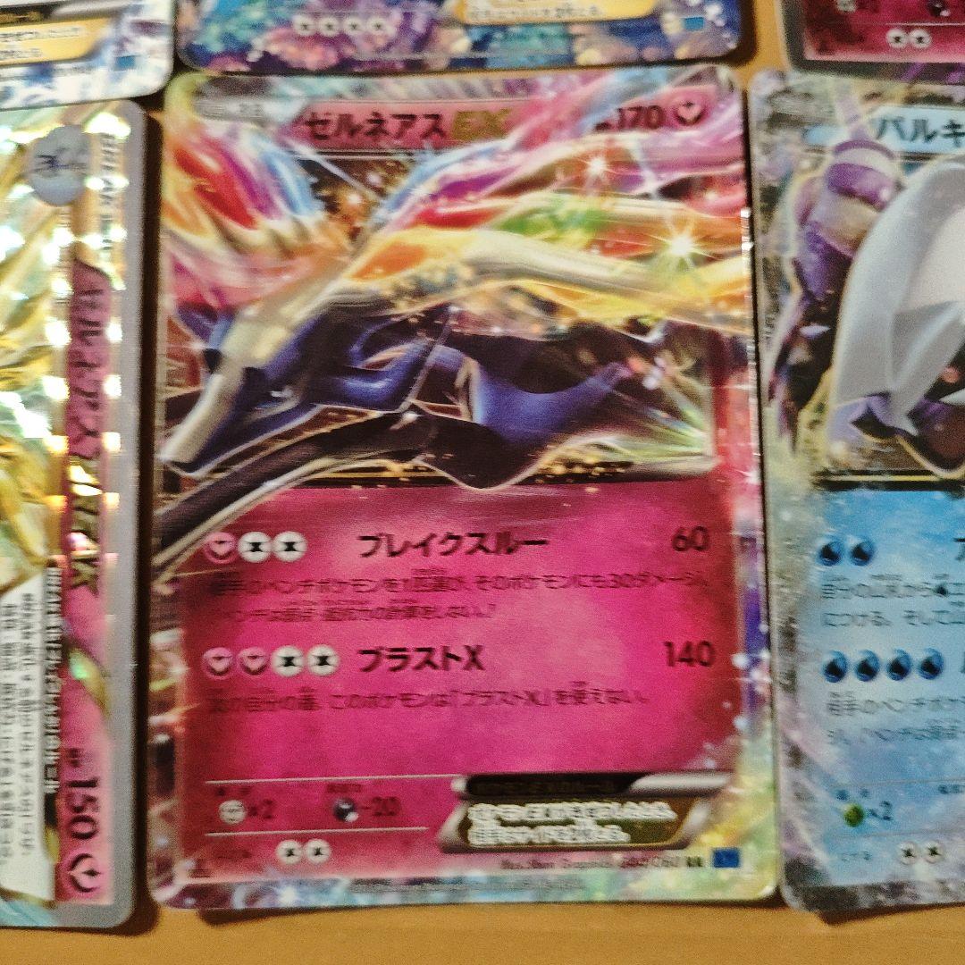 ポケモンカード まとめ売り - メルカリ