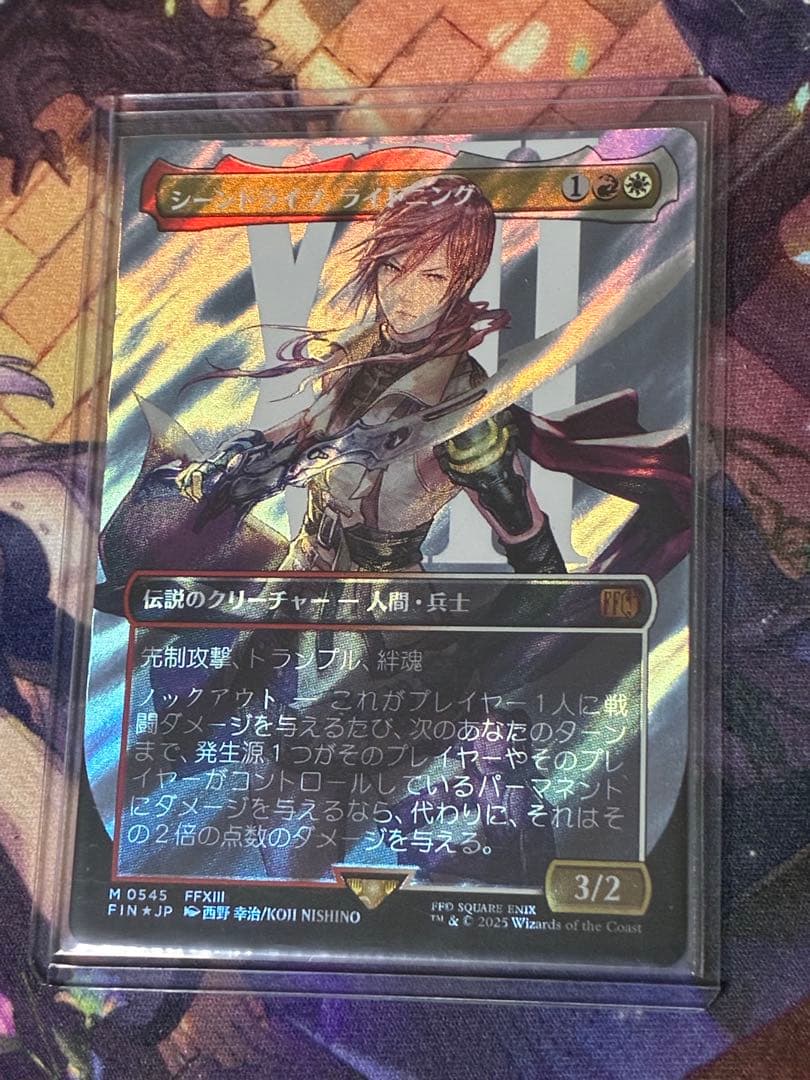 MTG シーンドライブ、ライトニング サージfoil MTG シーンドライブ、ライトニング foil - メルカリ