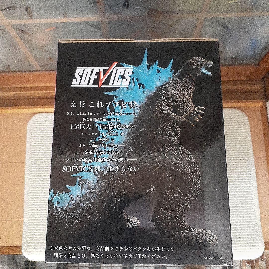 未開封品 一番くじ ゴジラ-1.0 ラストワン賞 ゴジラ(2023) - メルカリ