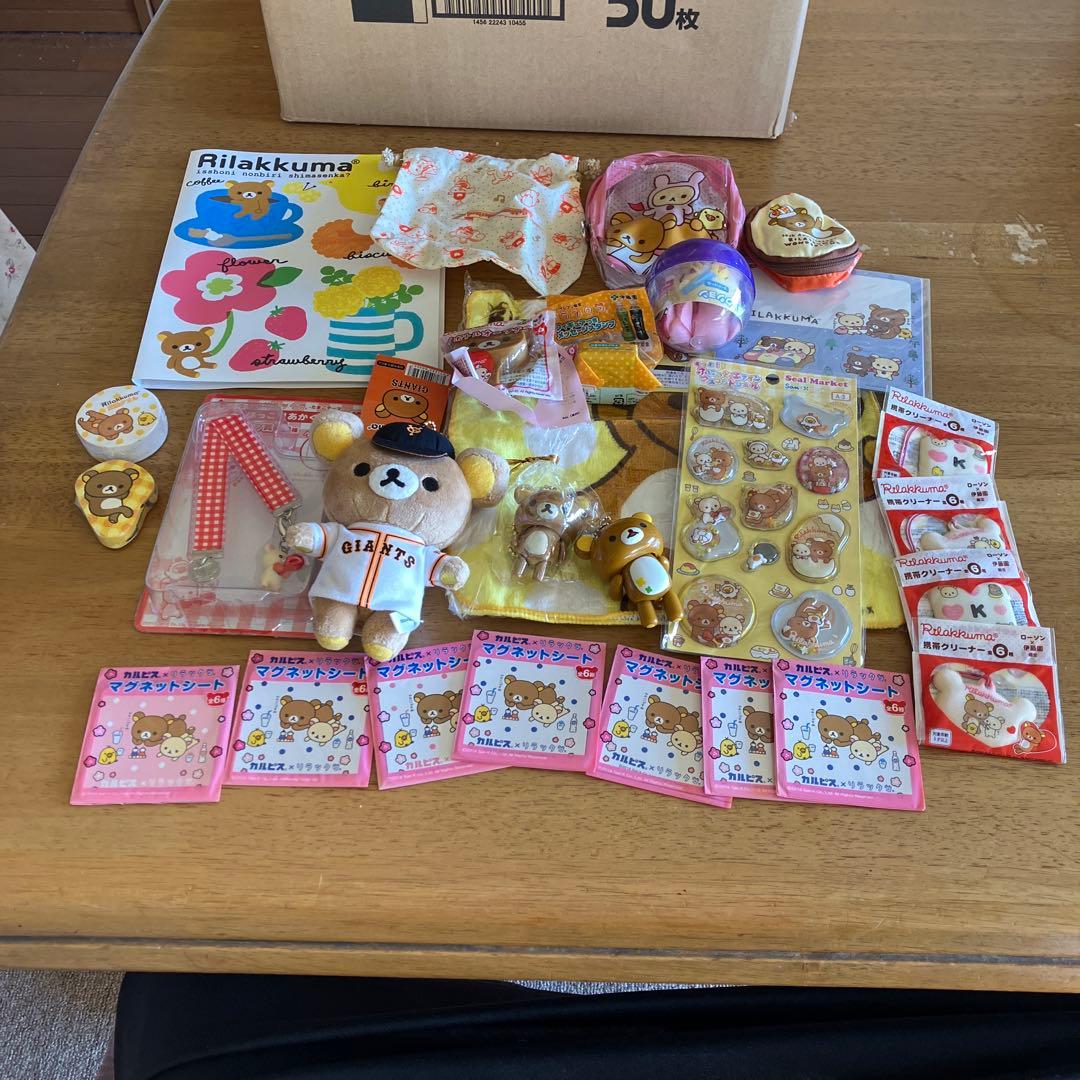 リラックマ　セット売り