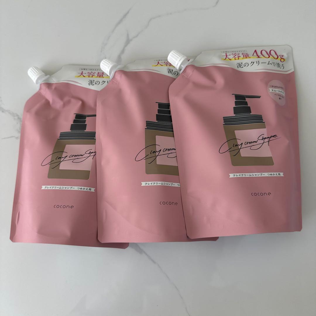 ココネ　クレイ　シャンプー 400g 3個セット