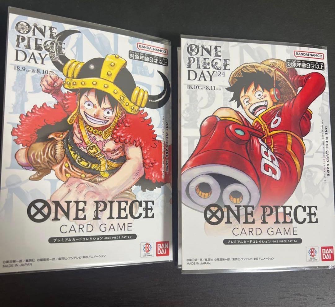 【引退品】ワンピースカード　コレクション　早い者勝ち!!