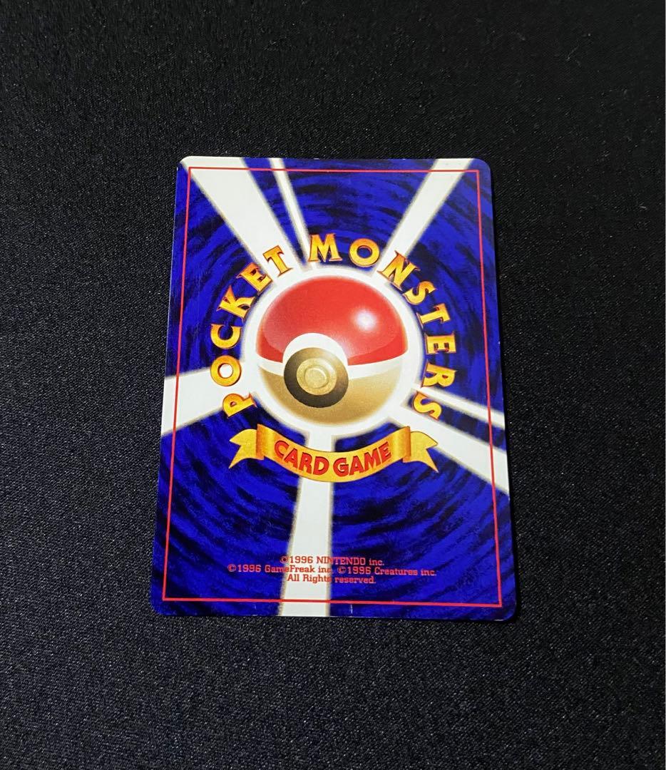 良品】ポケモンカード ひかるコイキング No.129 旧裏 めざめる伝説