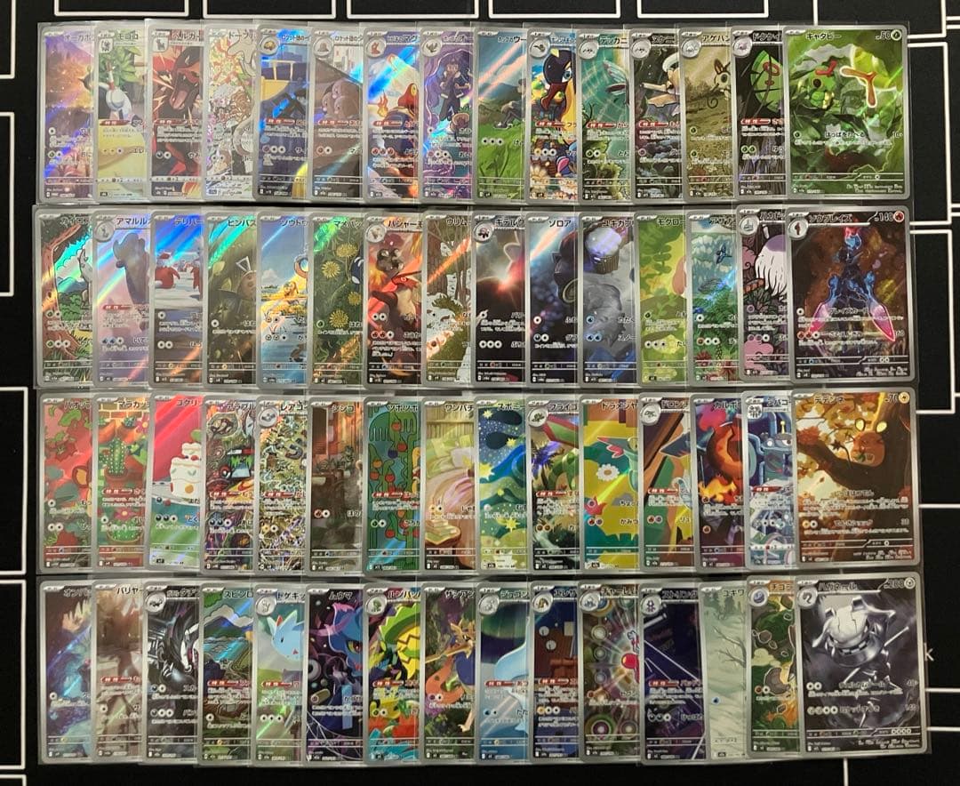 ポケモンカード PROMO CHR AR 60枚 まとめ売り 被りなし