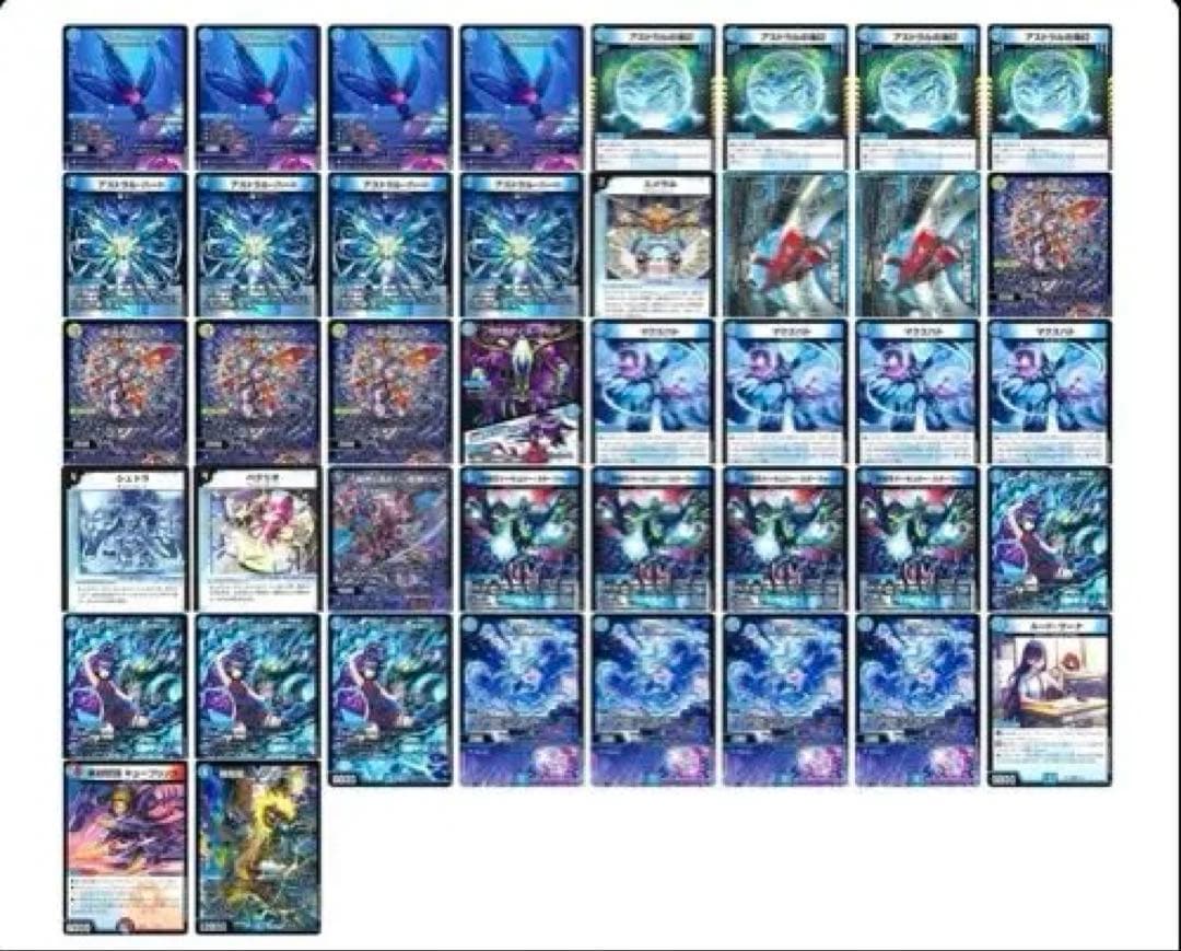 青単サイバー 追加パーツ付き デッキパーツ,青単サイバー | flat-工房 ネットショップ