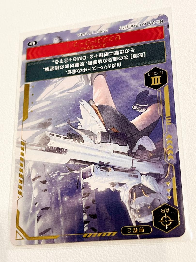 NIKKE DUEL ENCOUNTER スノーホワイト 箔押しバーストカード - メルカリ