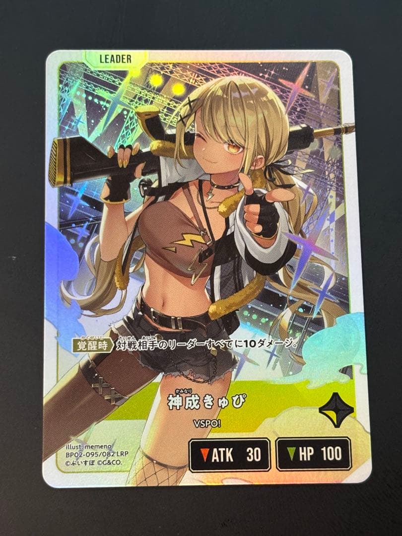 Xross Stars Exceed Rampage LRP 神成きゅぴ - メルカリ