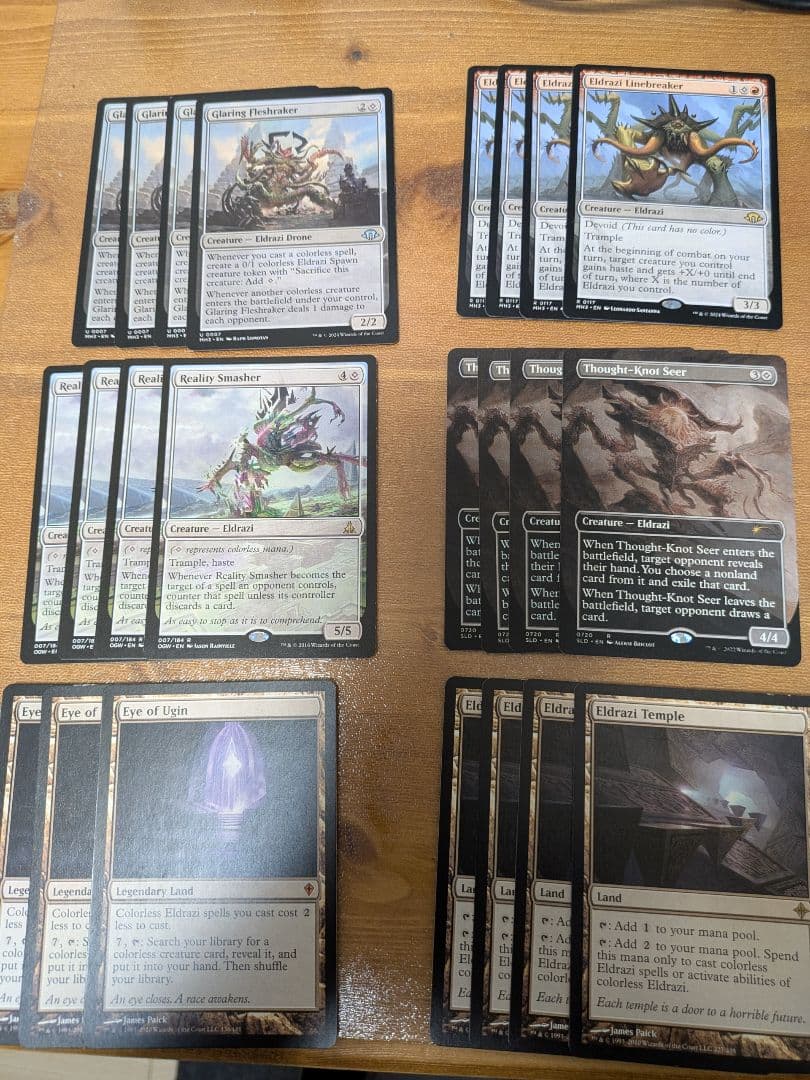 ウギンの目、エルドラージの寺院など カード詳細：エルドラージの寺院