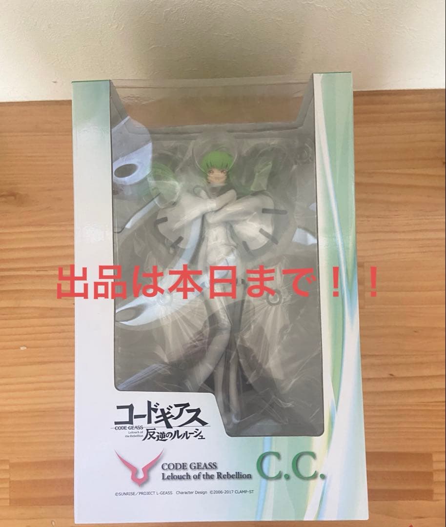 コードギアス 反逆のルルーシュ C.C. フィギュア ユニオンクリエイティブ