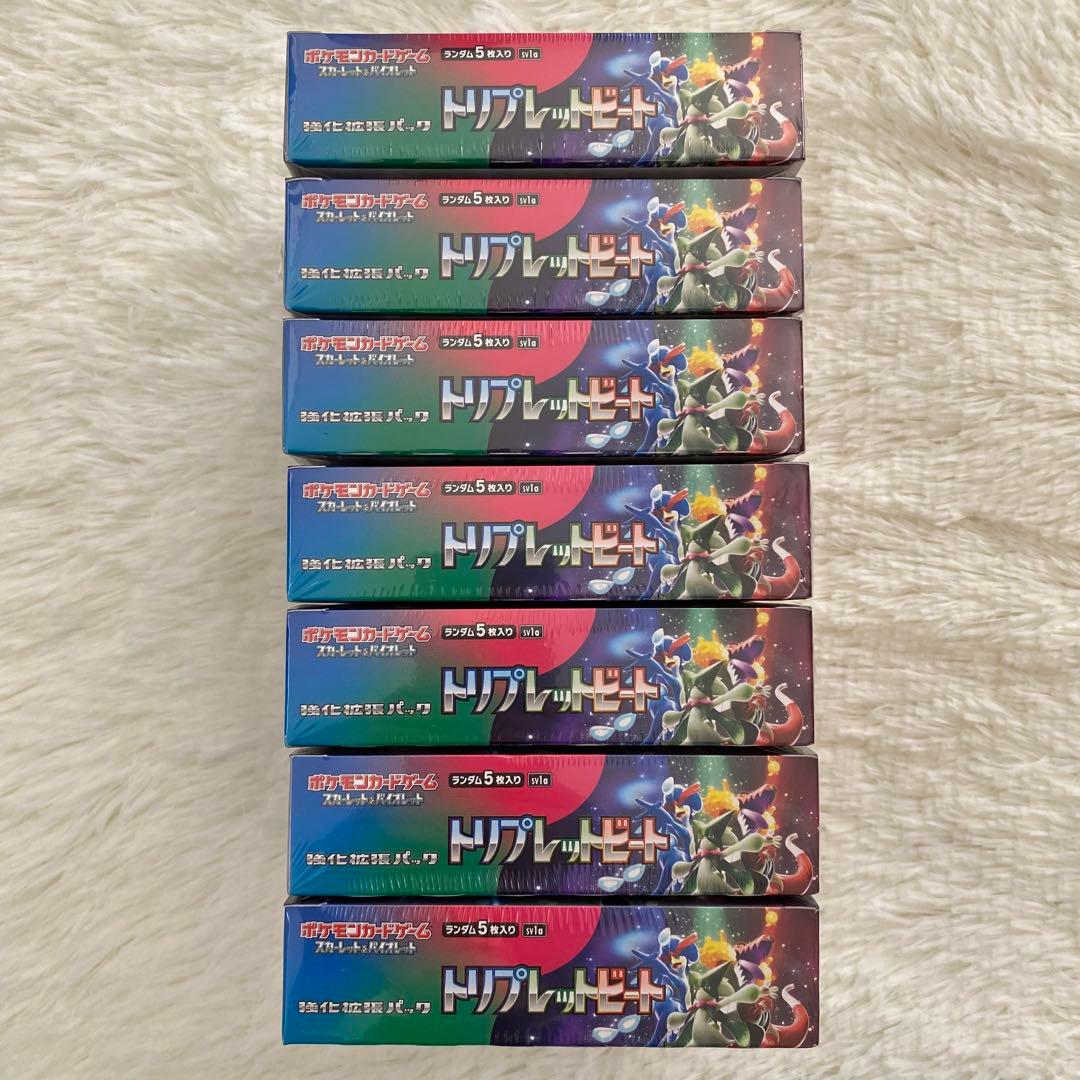 ★シュリンク付き★トリプレットビート 7box SV ポケカ✨