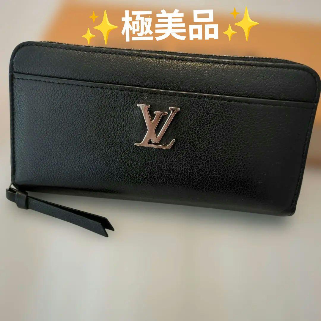 ✨極美品✨ルイビトジッピーロックミー長財布ノワールシルバーロゴ ルイヴィトンジッピーロックミー ノワール（黒） ユニセックス レザー