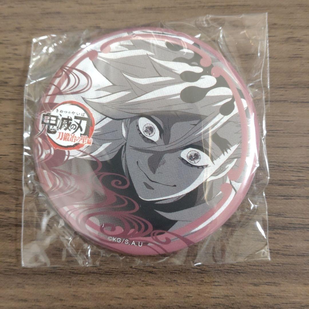 ufotable DINING　鬼滅の刃　お楽しみくじ　缶バッジ　童磨 鬼滅の刃 ufotabledining お楽しみくじ 缶バッジ 童磨 - メルカリ