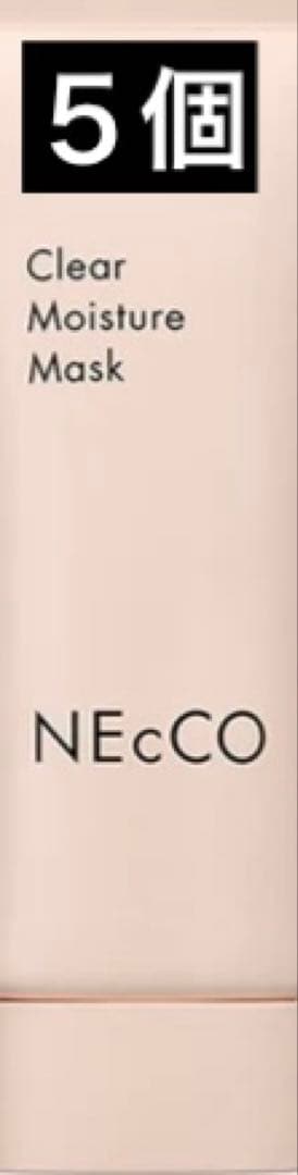NEcCO ネッコ クリアモイストマスク 60g ネッコ クリアモイストマスク（60g）| ユーグレナ・オンラインショップ
