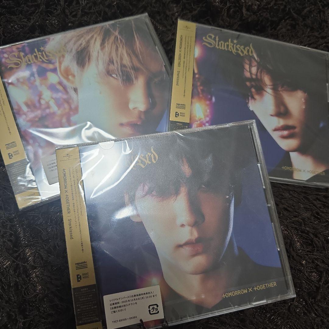 TXT Starkissed 新品未開封 - メルカリ