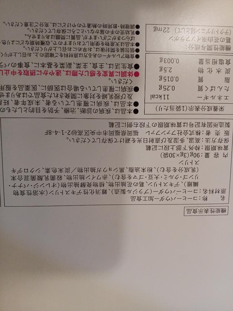 risou no Coffee３ヶ月分3箱セット❗