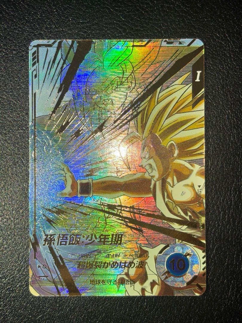 SDV5-008孫悟飯少年期　パラレル