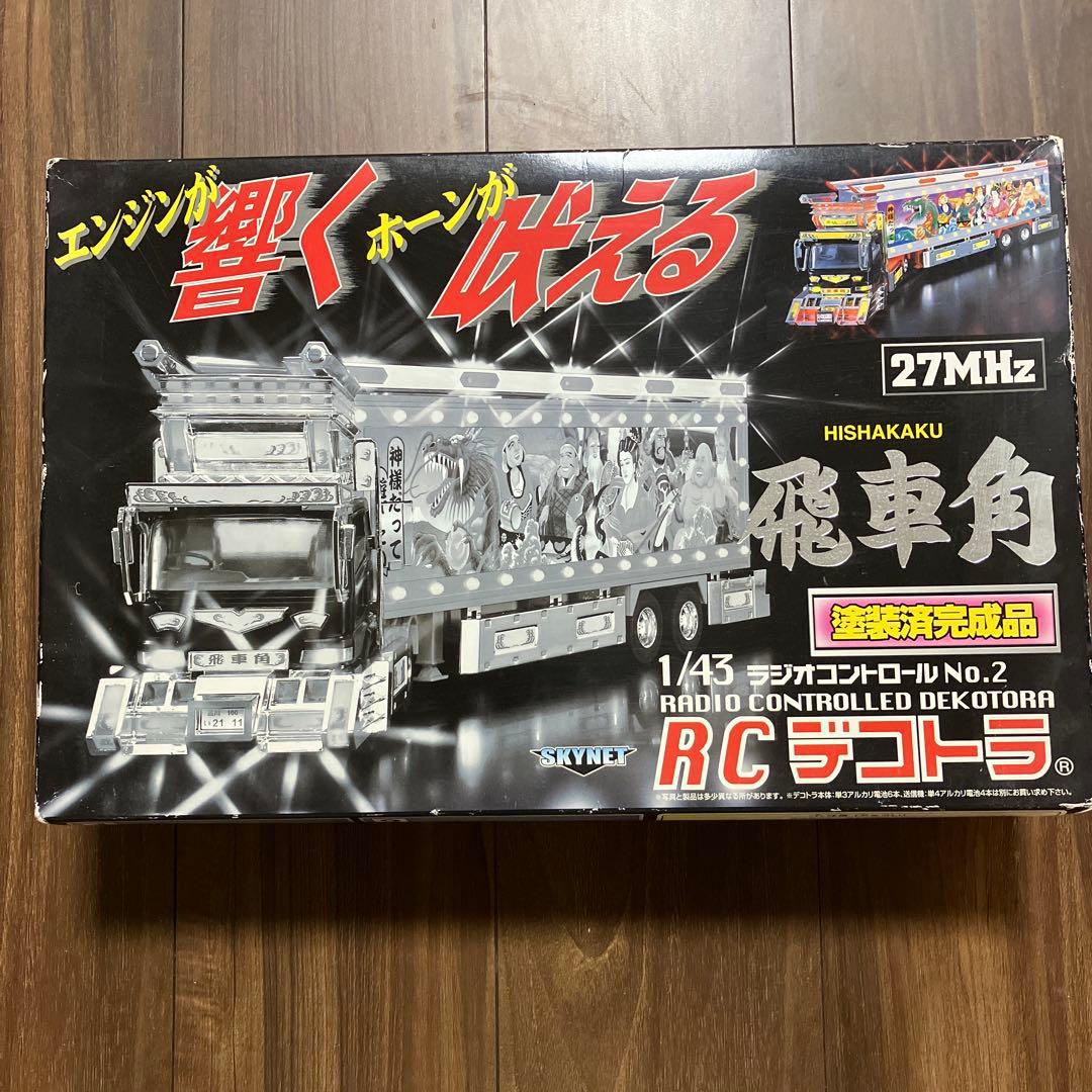 デコトラ　ラジコン