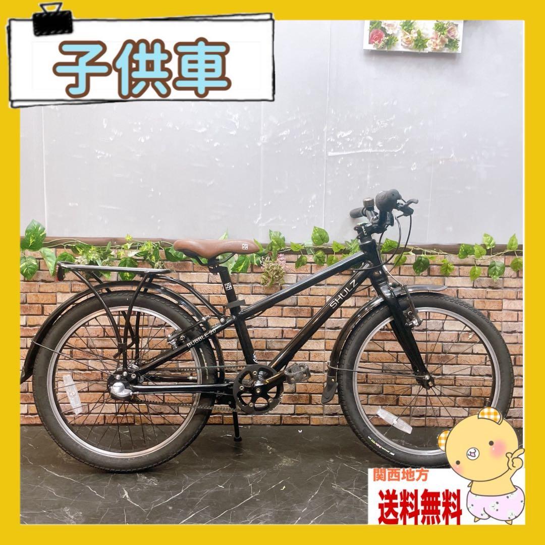 【35】子供用自転車 子供車 SHULZ bubble 20ブラック 20インチ 色々付いてるのに軽量！シュルツ バブル20 ブラック 入荷 | セオ