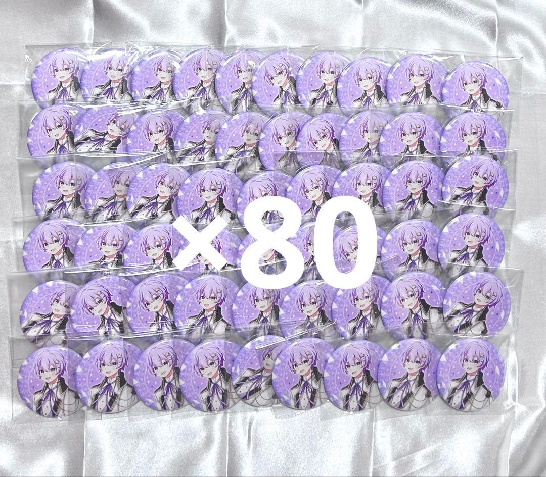 ゆぺくん 缶バッジ adventure tour 2023 夏ツ 等身 80個