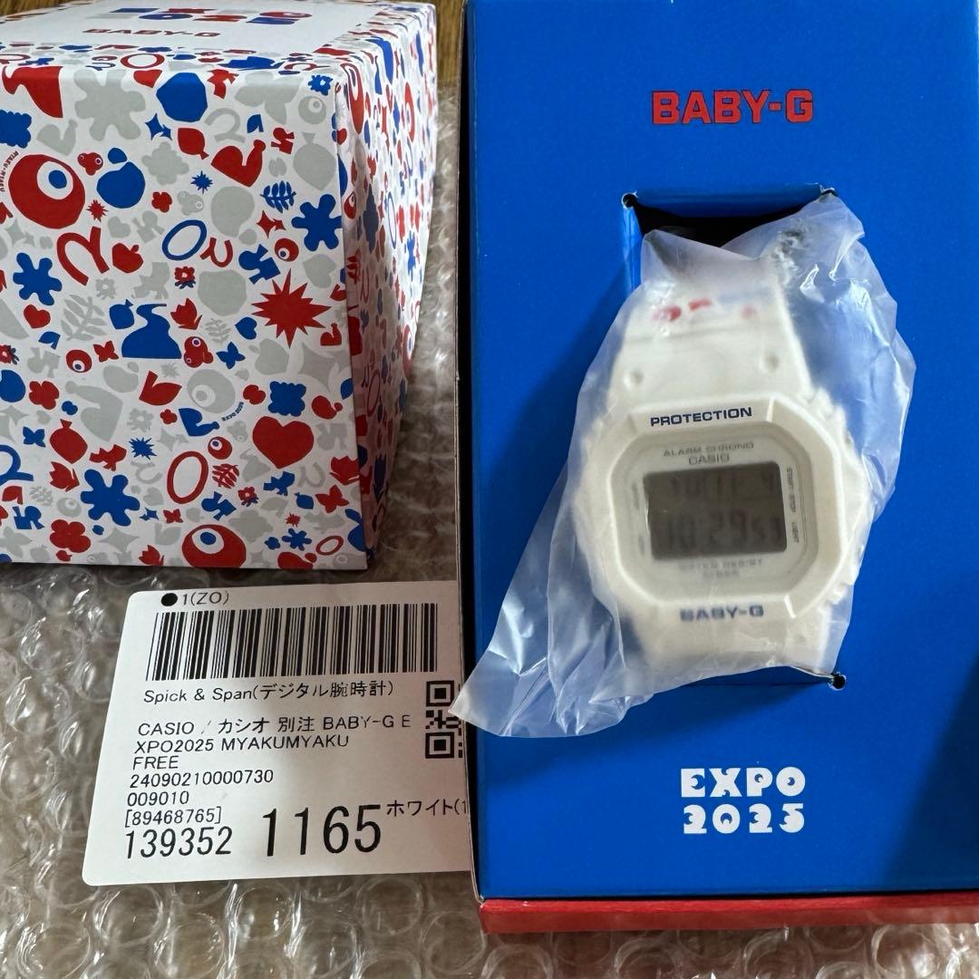 【新品】EXPO2025 CASIO BABY-G 万博 限定品 完売品 腕時計