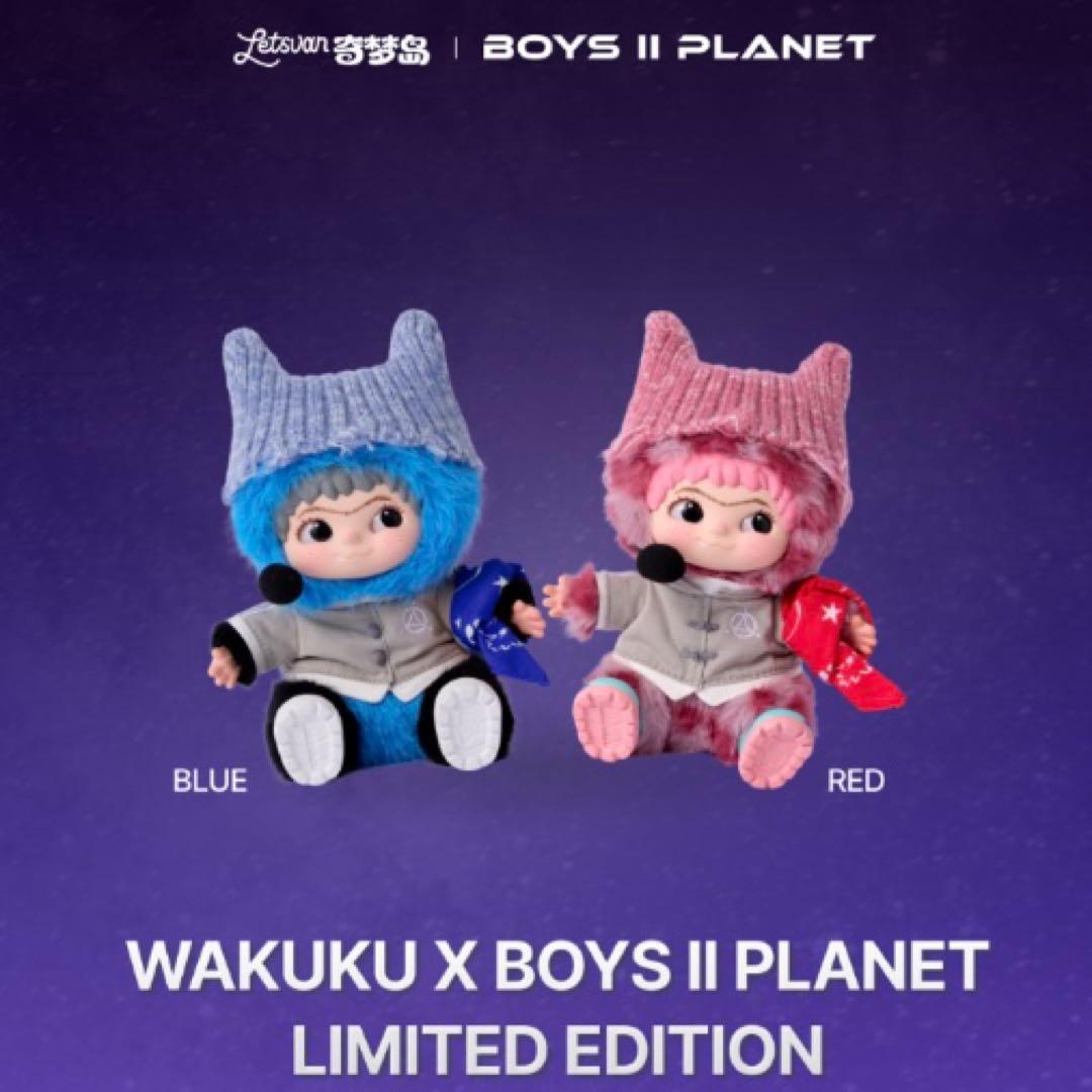 BOYS II PLANET WAKUKU ボイプラ ワクク 青 ADL1 - メルカリ