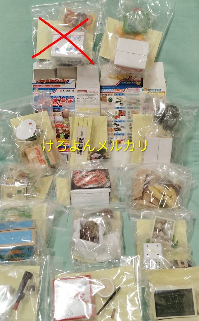 リーメント ぷちサンプル ふるさと産地直送便 シークレット含 13種 未開封 ぷちサンプルシリーズ第9弾 「ふるさと産地直送便」