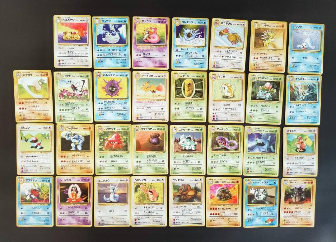 ポケモンカード 旧裏　拡張シート第1/2/3弾 31枚　まとめ ポケモンカード旧裏 拡張シート第一弾 2.トキワの森 未剥離 - メルカリ