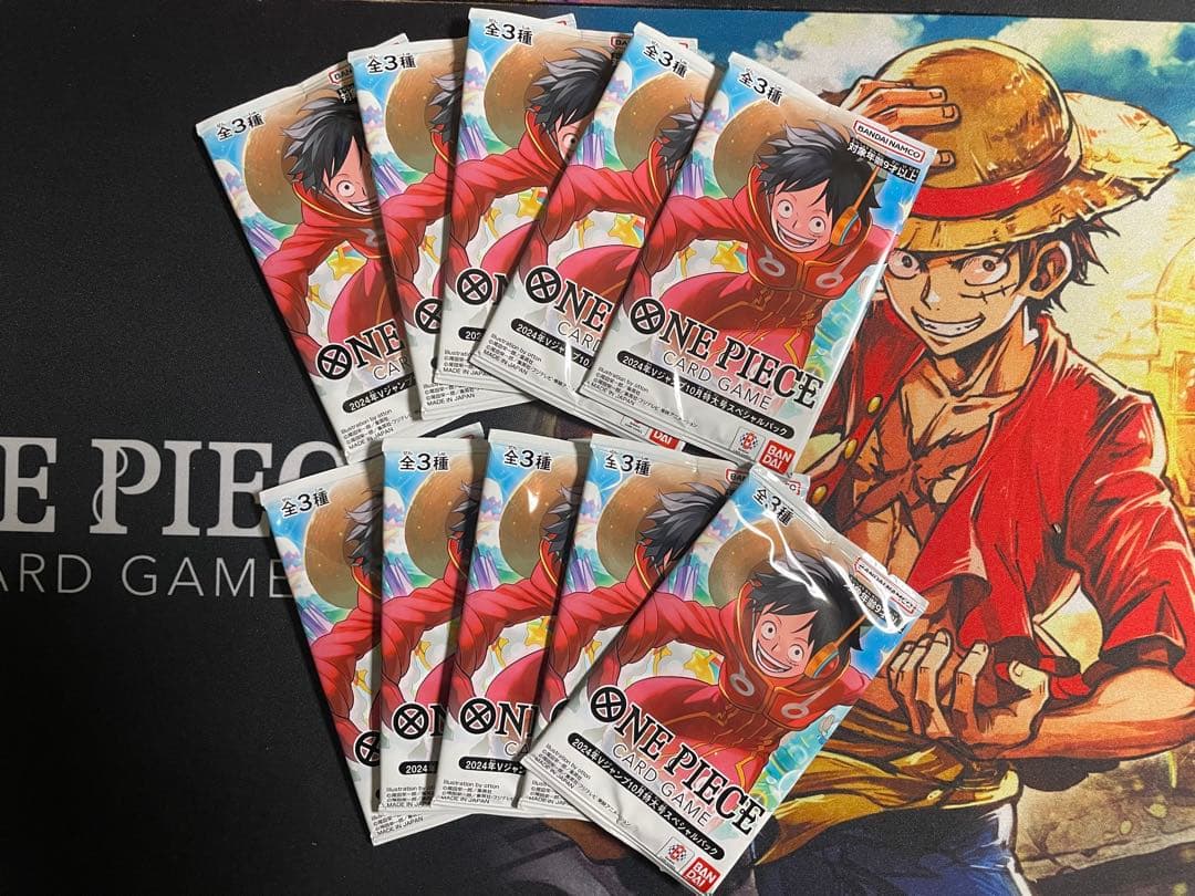 モンキー・D・ルフィ：Vジャンプ10月特大号応募者全員サービス　×10パック