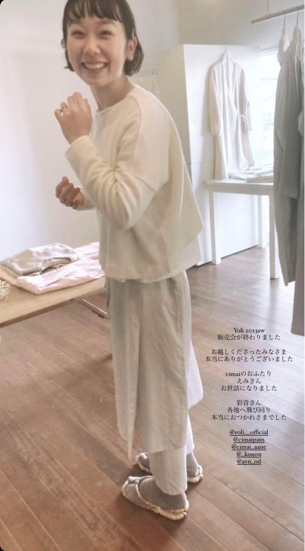 Yoli Short knit ラムウール カシミヤ 24AW ショートニット - メルカリ