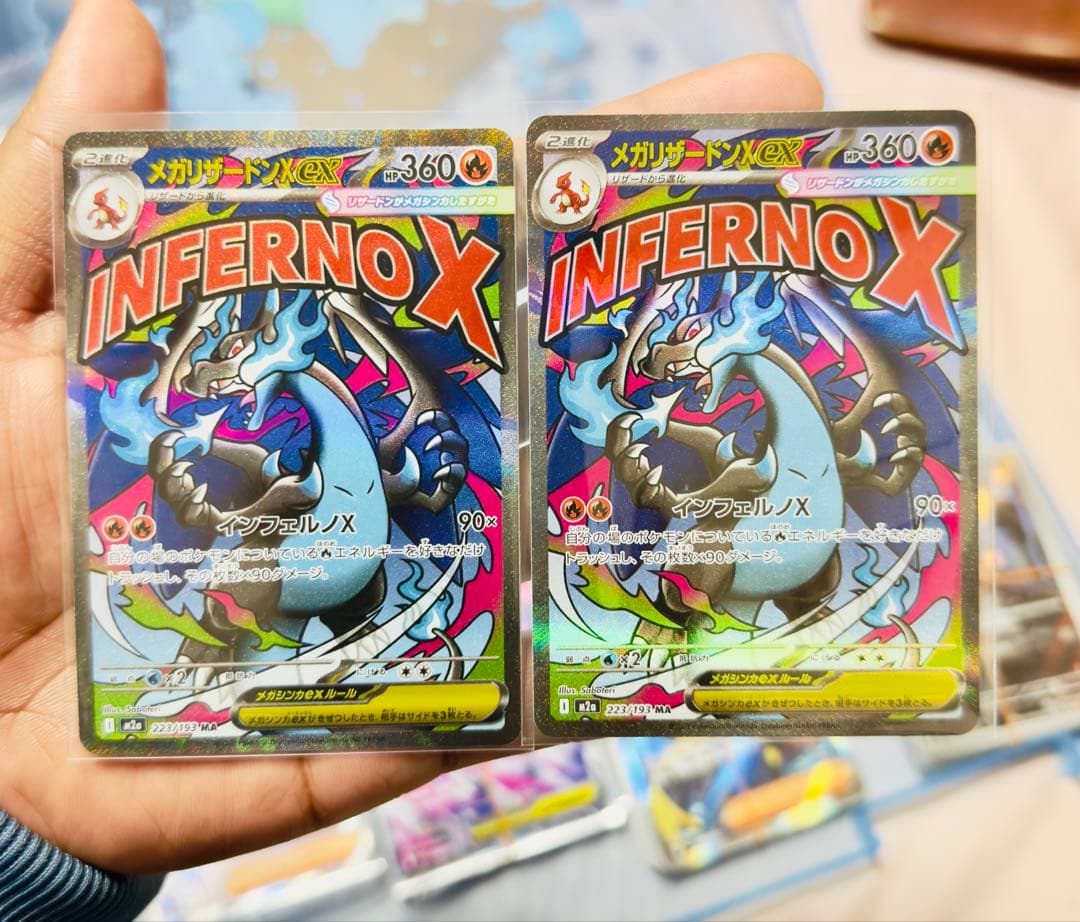 O*r様 メガドリームex メガリザードンMA,2枚ゼット
