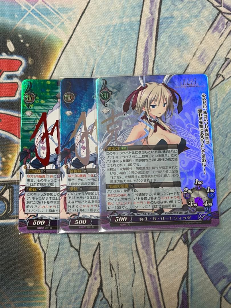 ファンタズマゴリア　ハピメア　サイン Amazon.co.jp: ファンタズマゴリア 穢翼のユースティアサインカード2枚