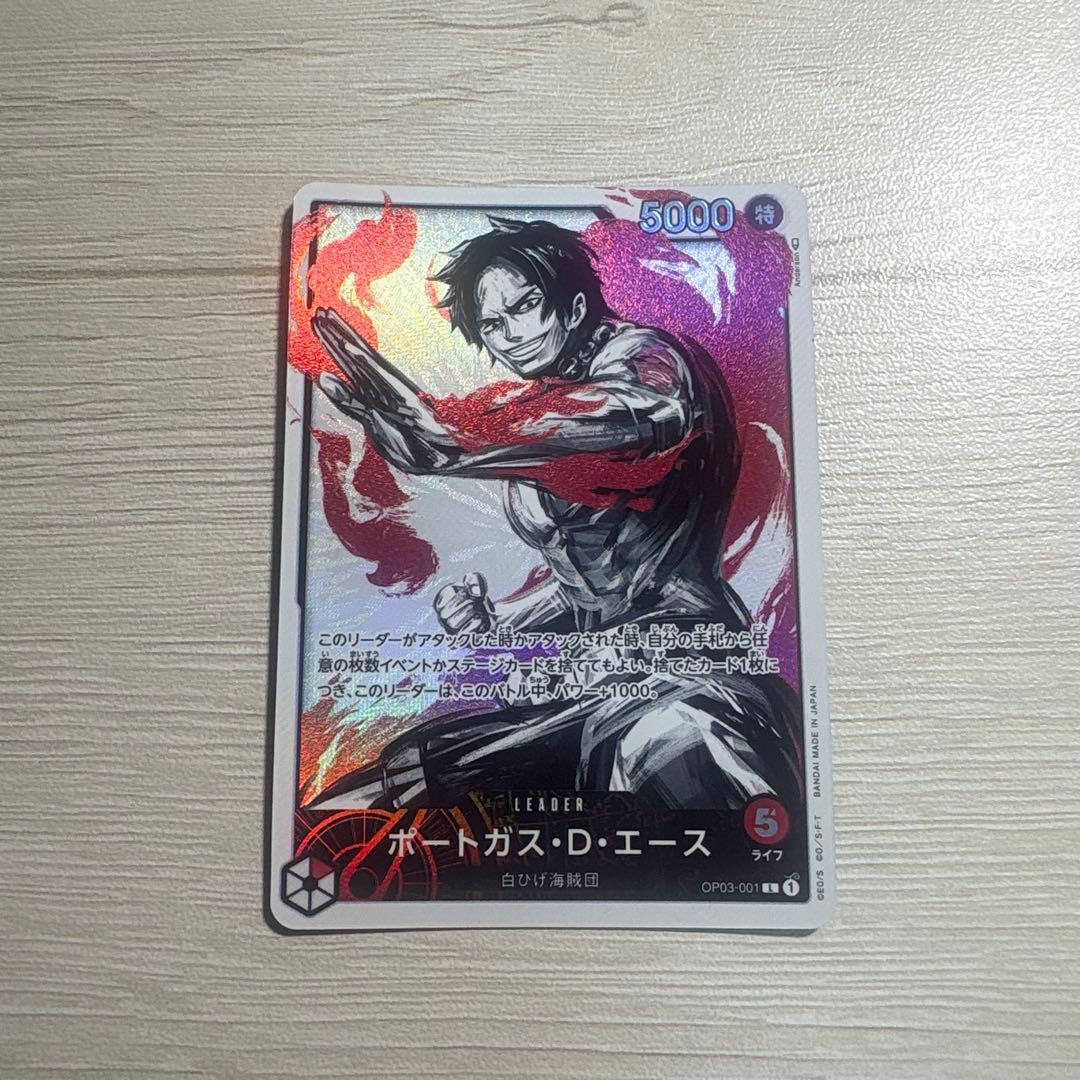 ポートガス・D・エース L リーダーパラレル(リーパラ) OP03-001 - メルカリ