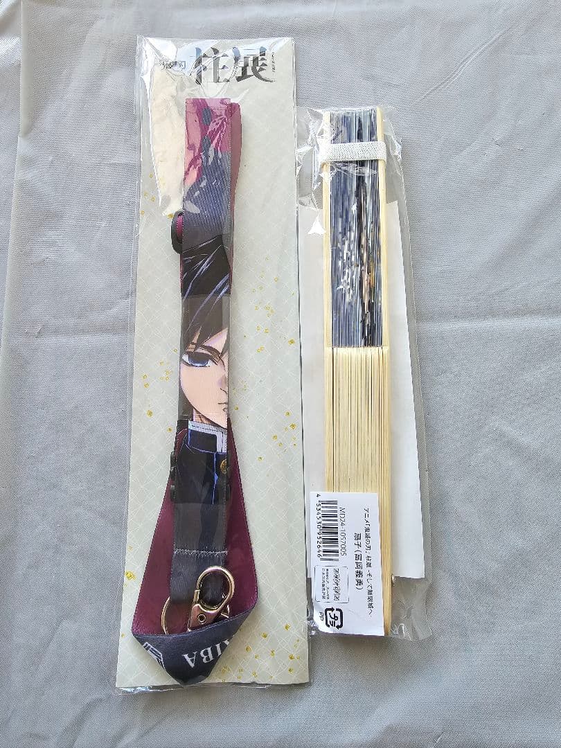 鬼滅の刃　柱展　冨岡義勇　ネックストラップ　扇子