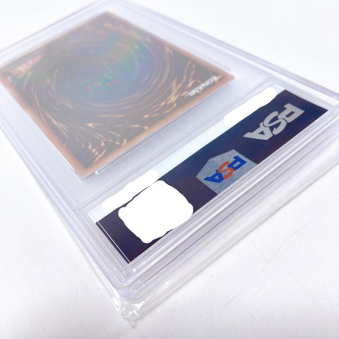 PSA10】青眼の白龍＆真紅眼の黒竜 PRIDE スペシャル |1546|☆ - メルカリ