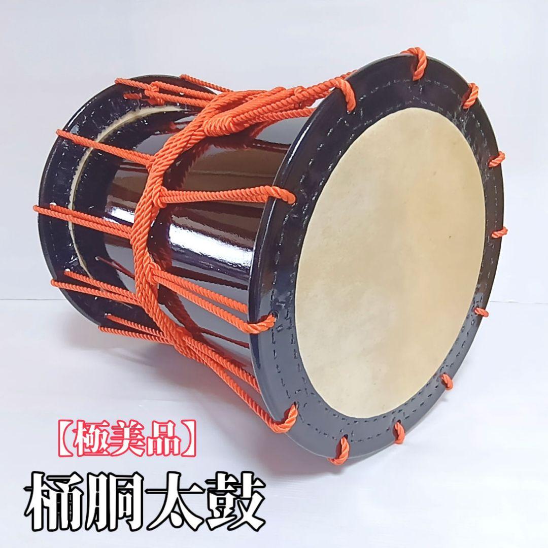 【最終価格】桶胴太鼓 和太鼓 担ぎ桶太 現状品 打楽器 伝統 和楽器
