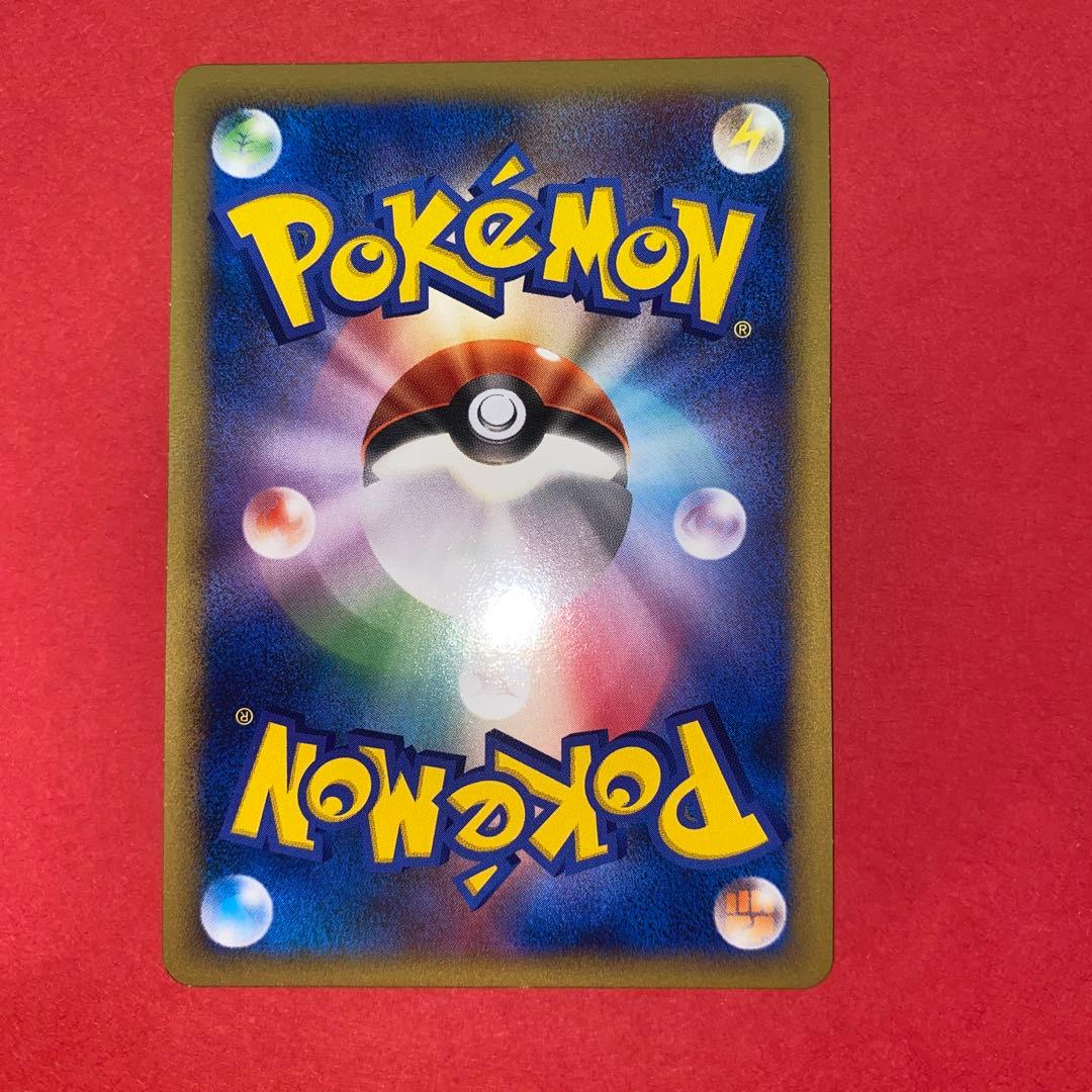 ポケモンカード ポケカ トゲピー トゲチック 2枚セット - メルカリ