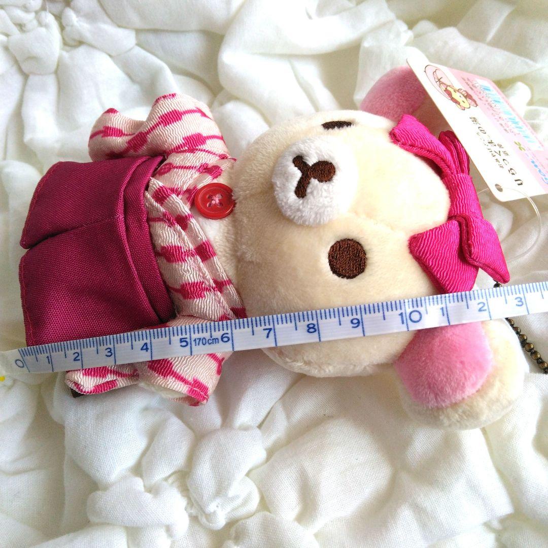 コリラックマ りらっくまの湯 道後 リラックマ ぶらさげぬいぐるみ