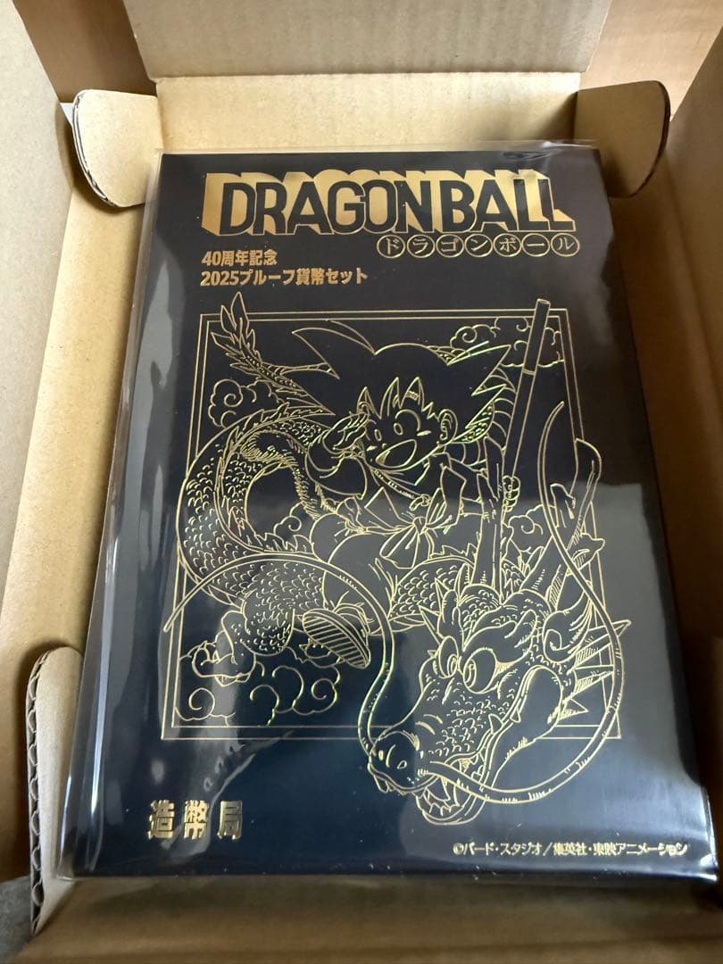 ドラゴンボール 40周年記念　プルーフ硬貨・貨幣セット