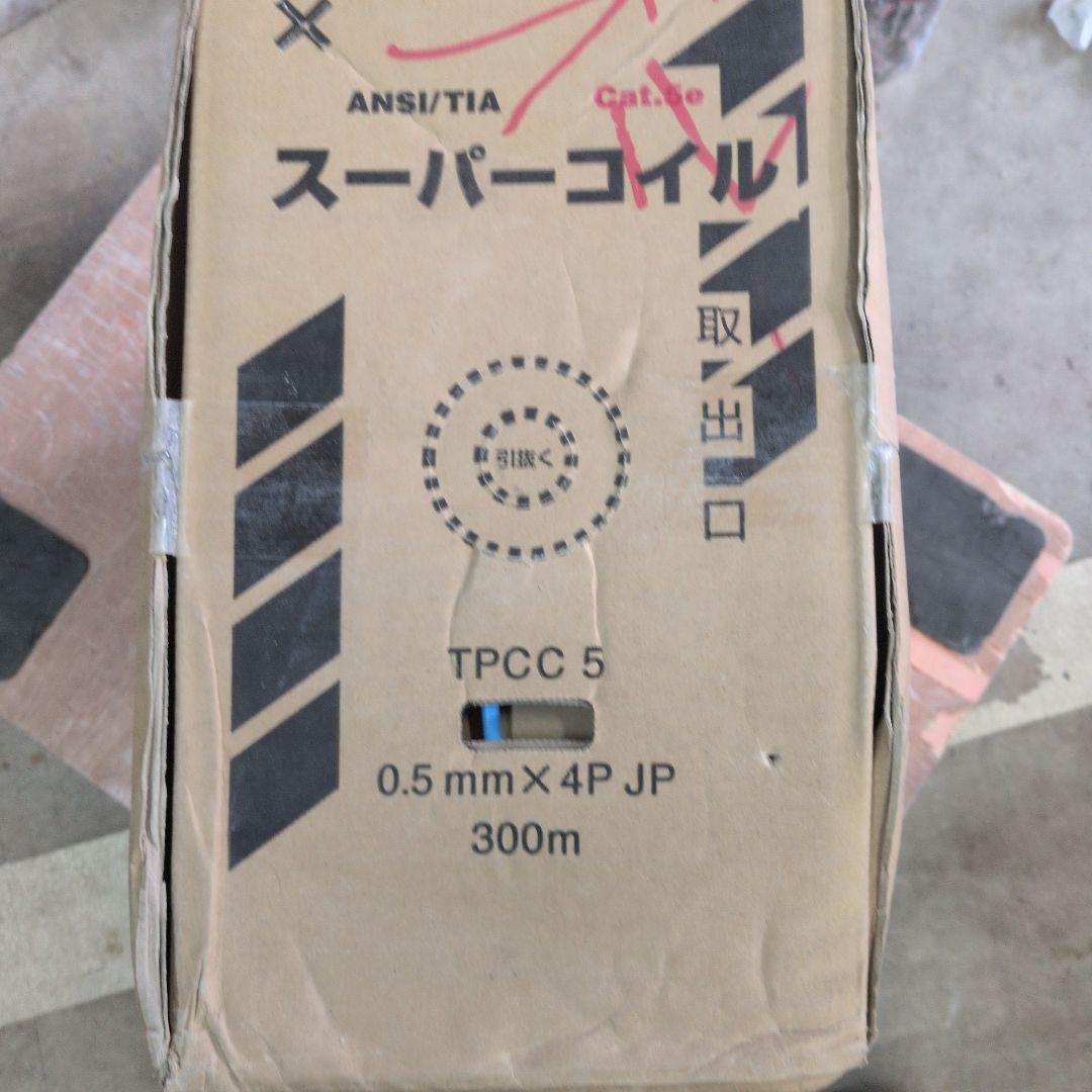 Reelex Cat.5 LANケーブル 300m TPCC 5