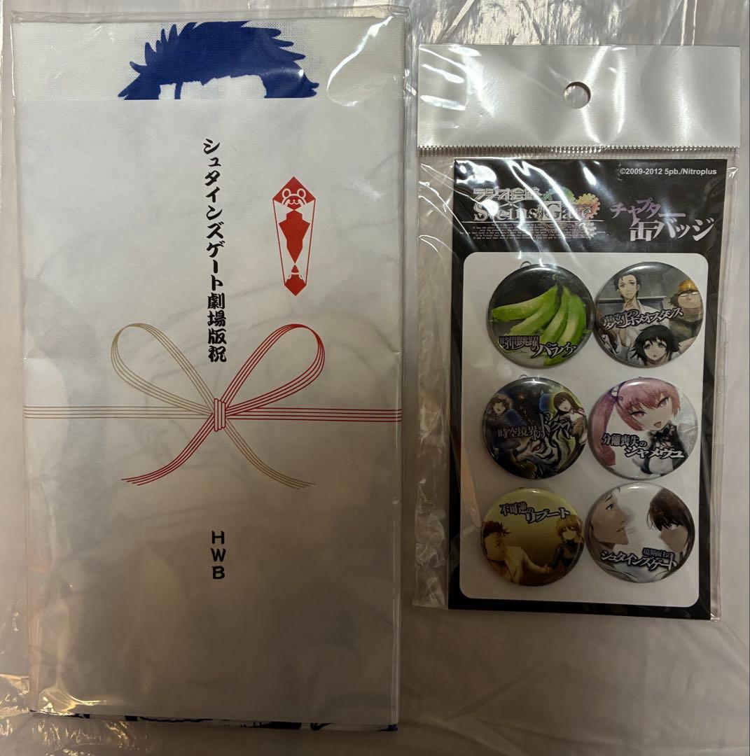 シュタインズ・ゲート シュタゲ SAO 缶バッジ アクスタ まとめ売り