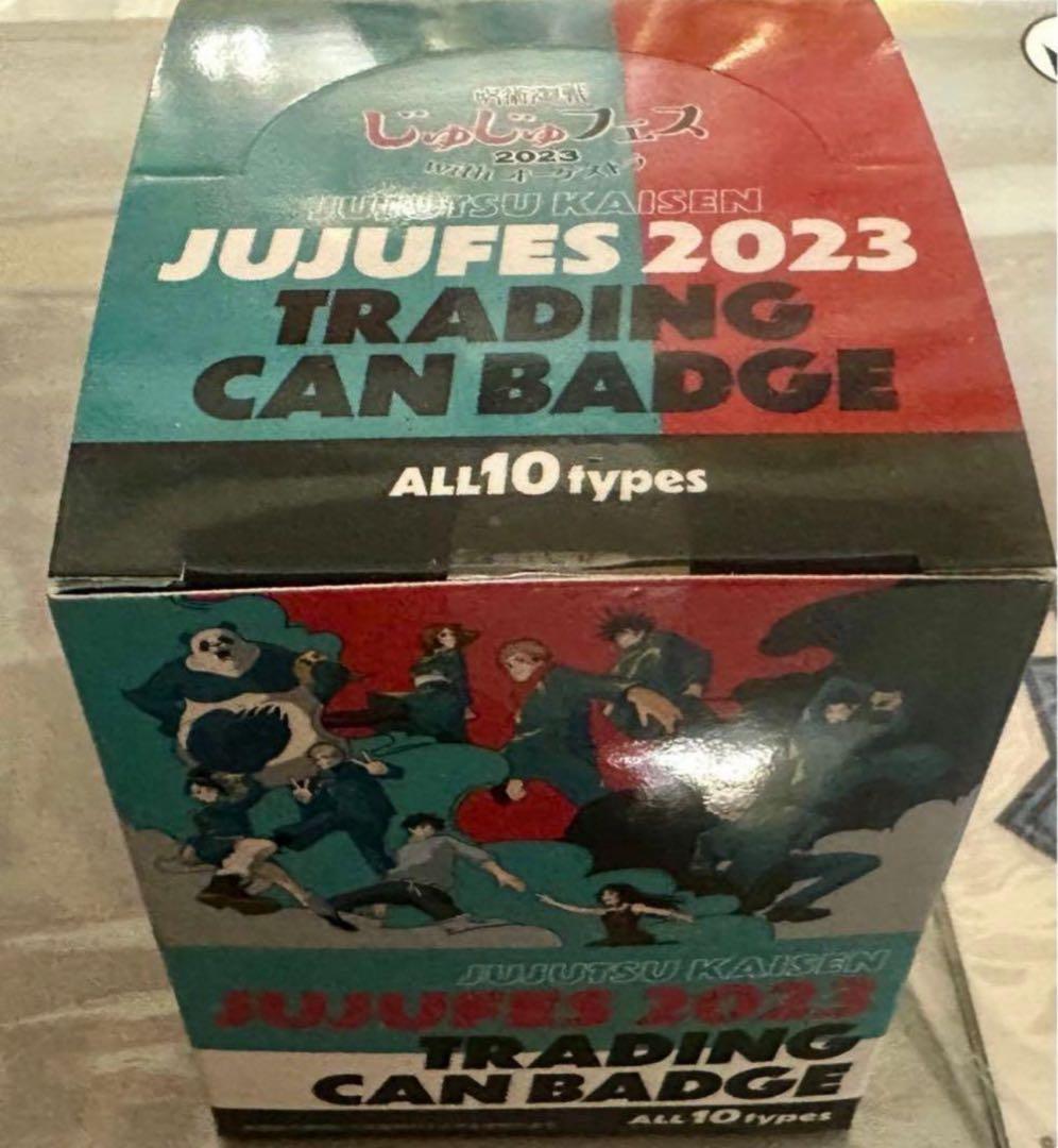 未開封 呪術廻戦 缶バッジ ボックス じゅじゅフェス 2023 五条 乙骨 夏